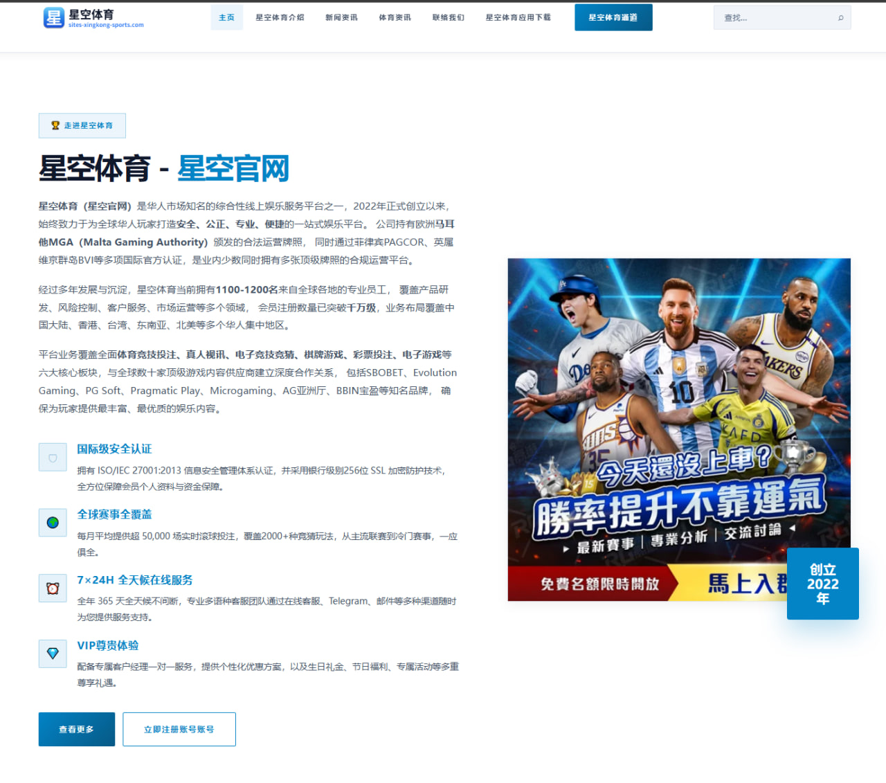 国足世预赛18强抽签结果出炉，小组出线前景分析