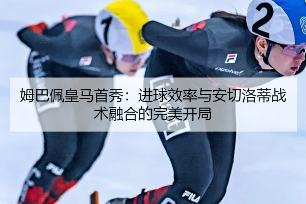 mu-ba-pei-huang-ma-shou-xiu-jin-qiu-xiao-lv-yu-an-qie-luo-di-zhan-shu-rong-he-de-wan-mei-kai-ju-3-931.jpg