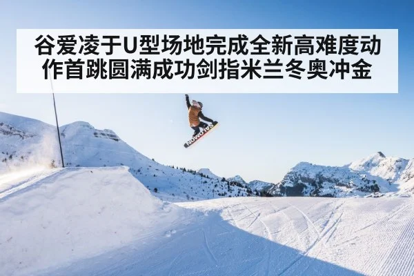 ski jumping high air snow